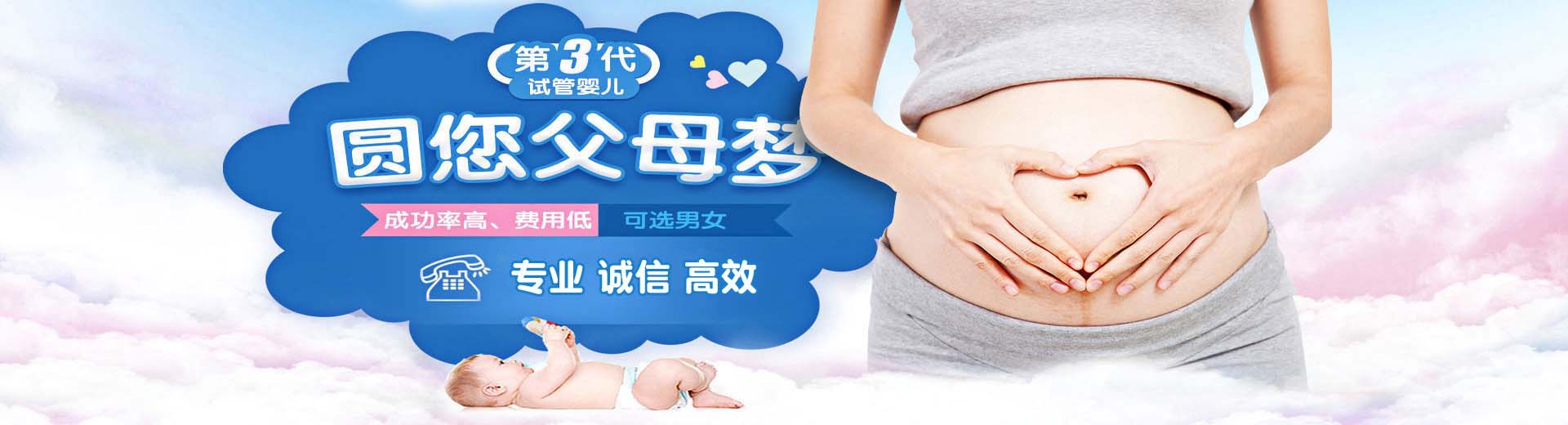 私人孕妈供卵助怀电话号码,人工同性借卵代孕电话号码,有偿高龄借卵代孕助怀哪里能做图片2