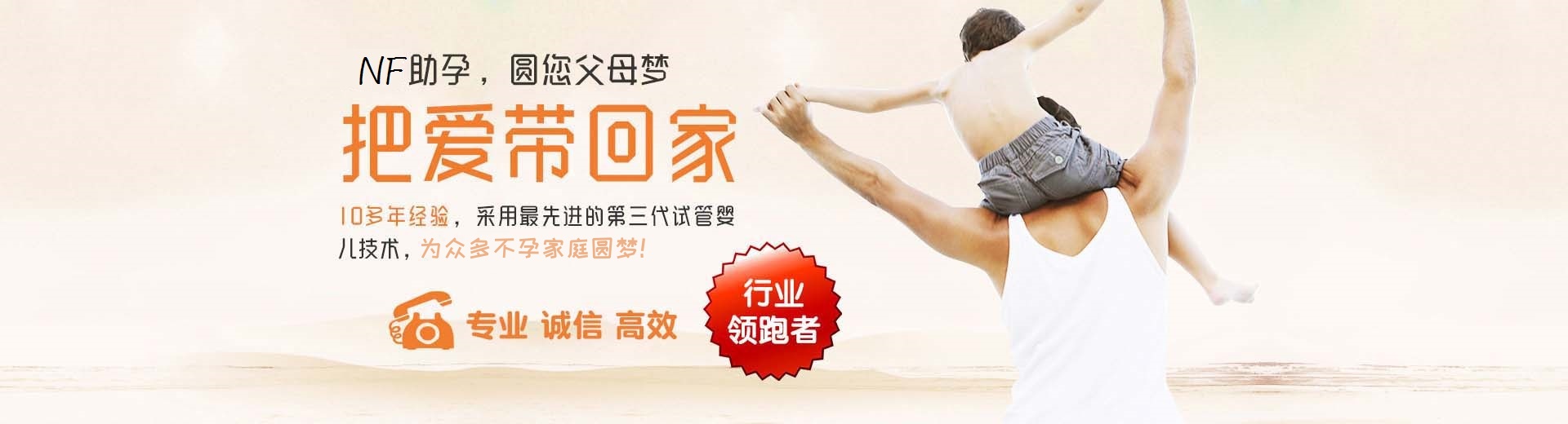 私人孕妈供卵助怀电话号码,人工同性借卵代孕电话号码,有偿高龄借卵代孕助怀哪里能做图片3